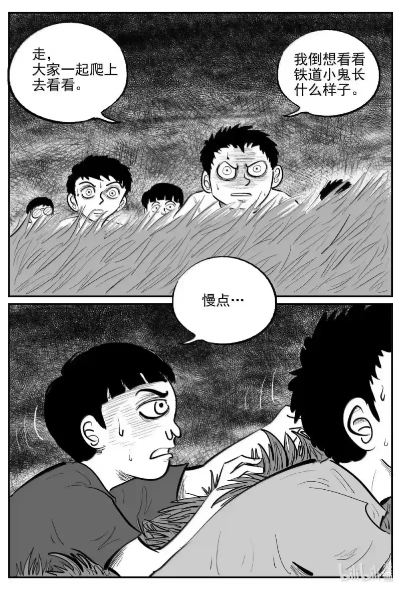 小智怪谈_h 1034 一分钟怪异故事 第8页