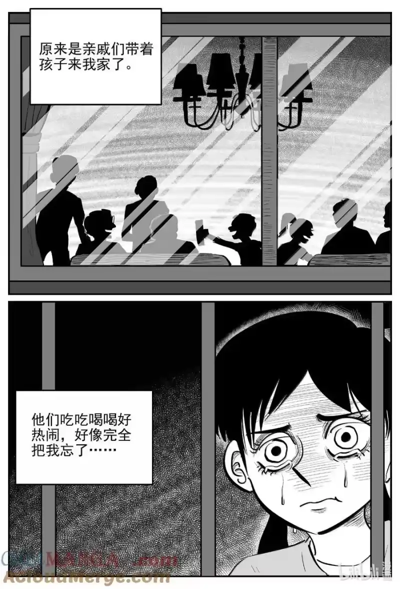 小智怪谈_h 1045 一分钟怪异故事 第5页
