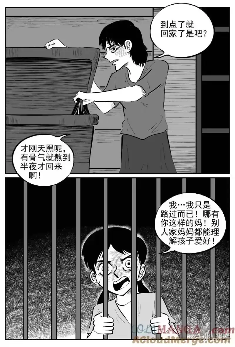 小智怪谈_h 1045 一分钟怪异故事 第7页