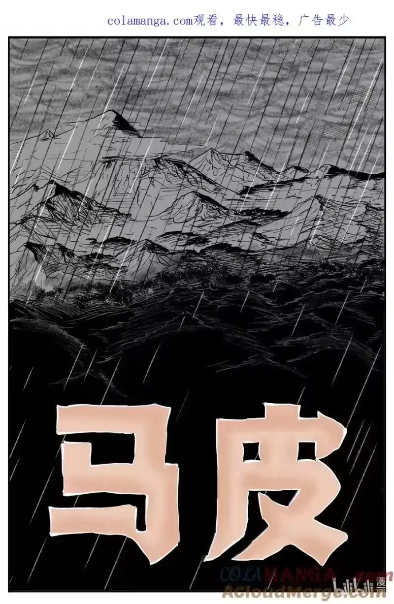 小智怪谈_h 1046 一分钟怪异故事 第1页