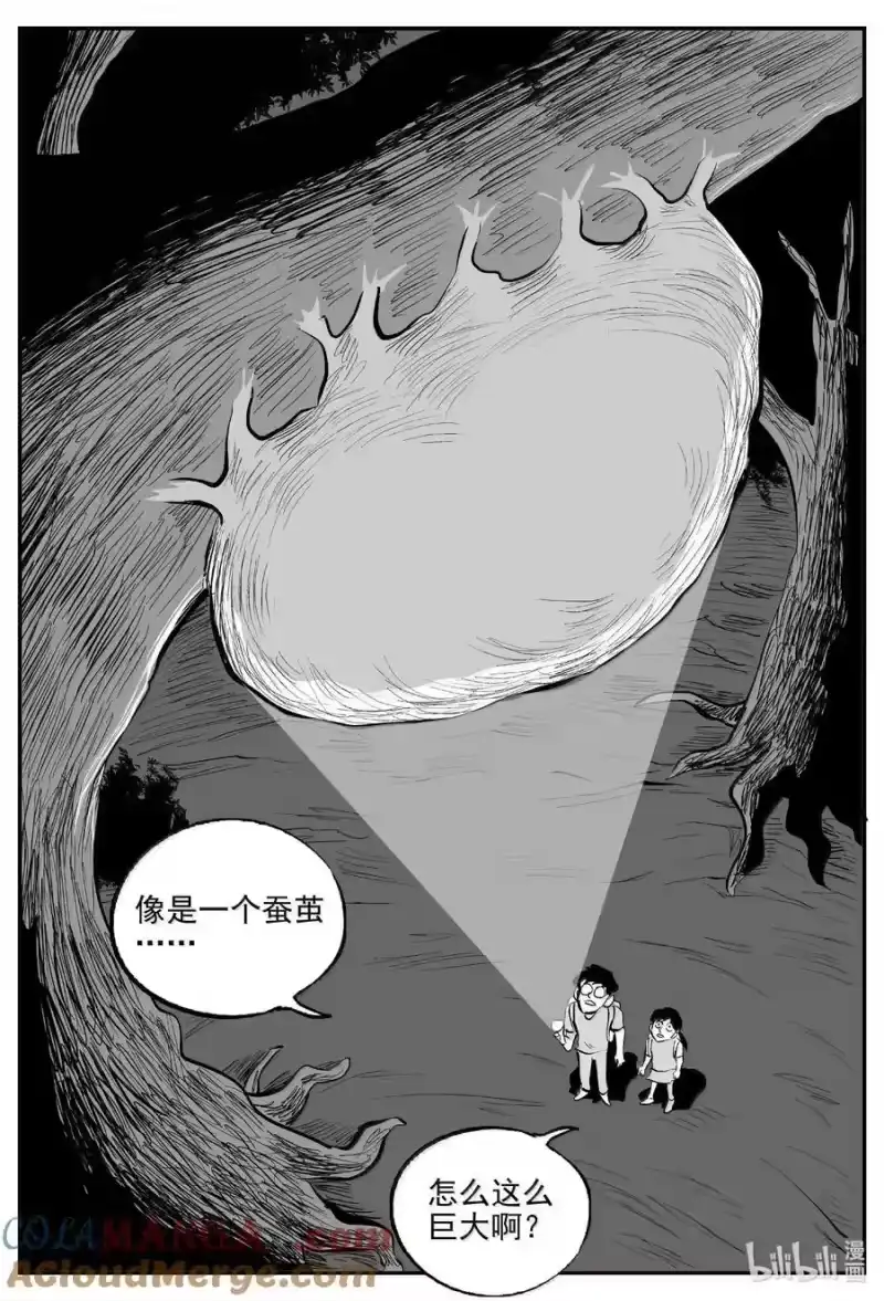 小智怪谈_h 1046 一分钟怪异故事 第3页