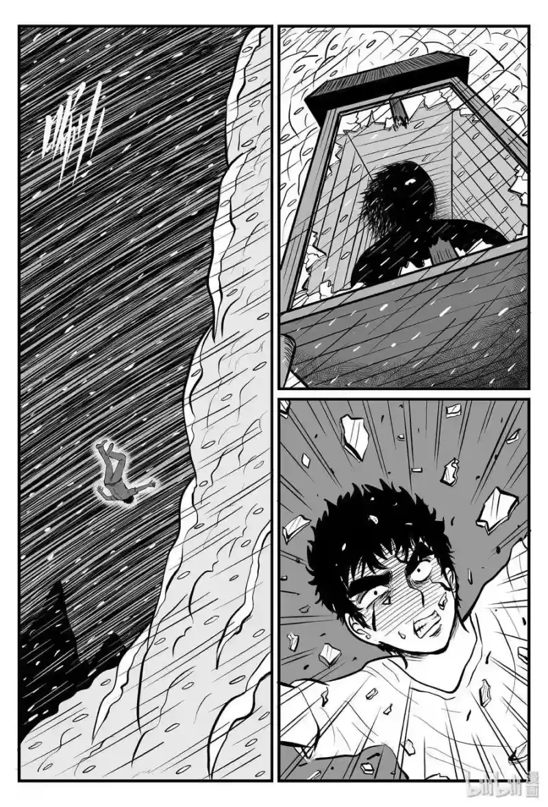 小智怪谈_h 104 血山（3） 第11页