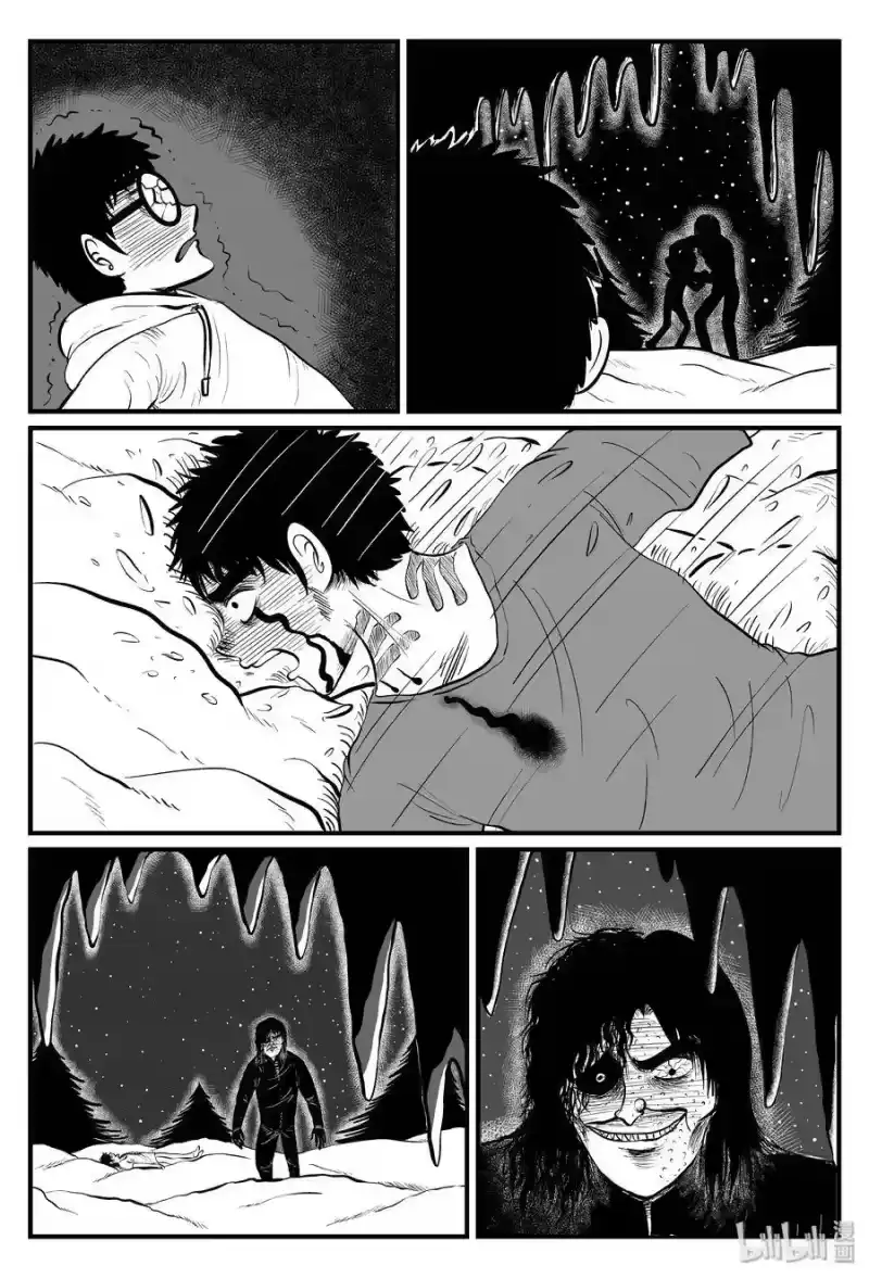 小智怪谈_h 104 血山（3） 第23页