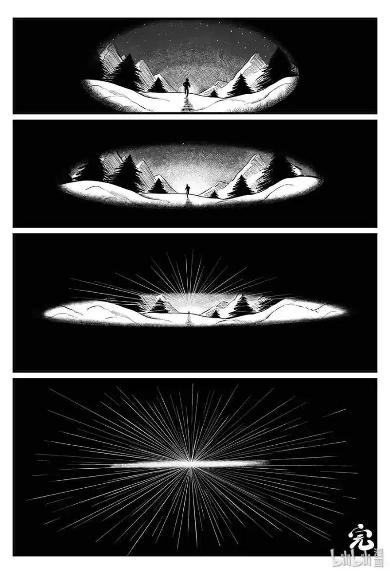 小智怪谈_h 104 血山（3） 第26页