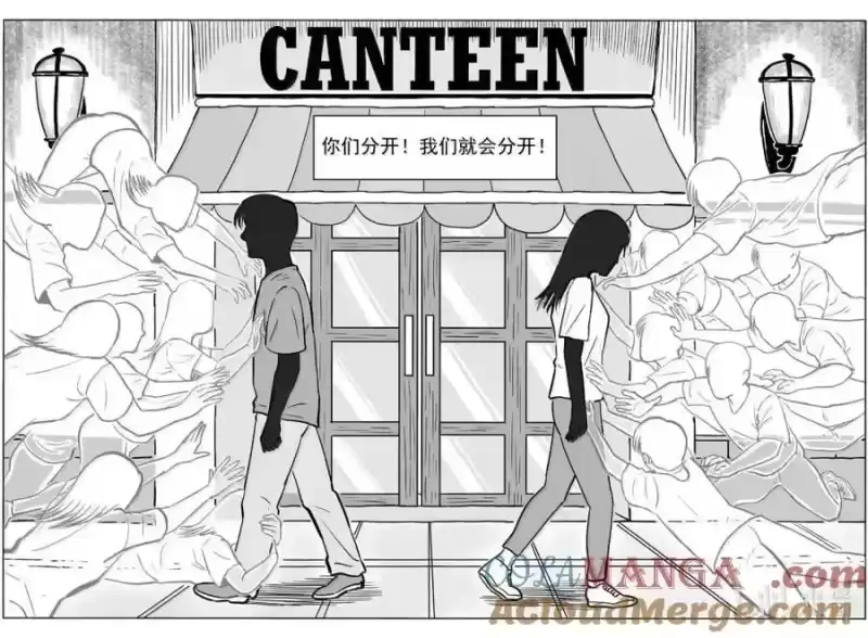 小智怪谈_h 1064 四日谈 第5页