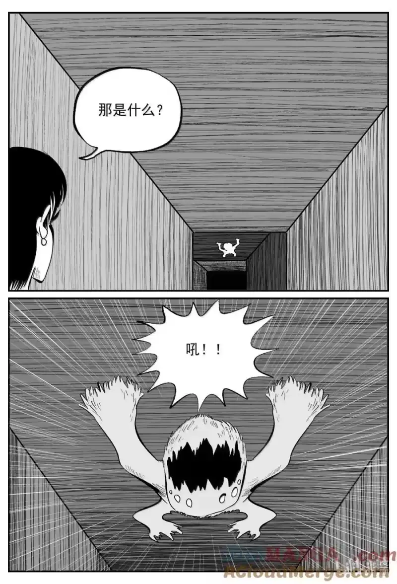 小智怪谈_h 1068 邪恶生物档案之未完成的任务 第13页