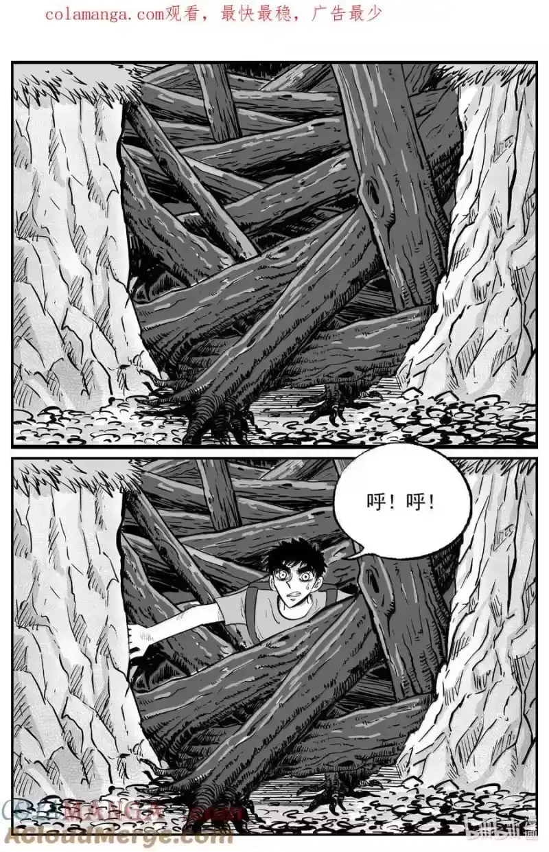 小智怪谈_h 1074 邪恶生物档案之未完成的任务 第1页
