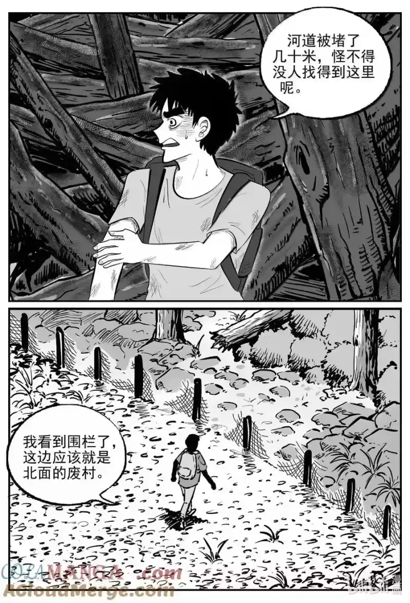 小智怪谈_h 1074 邪恶生物档案之未完成的任务 第2页