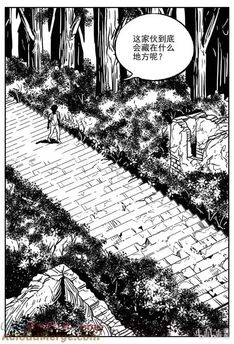 小智怪谈_h 1074 邪恶生物档案之未完成的任务 第7页