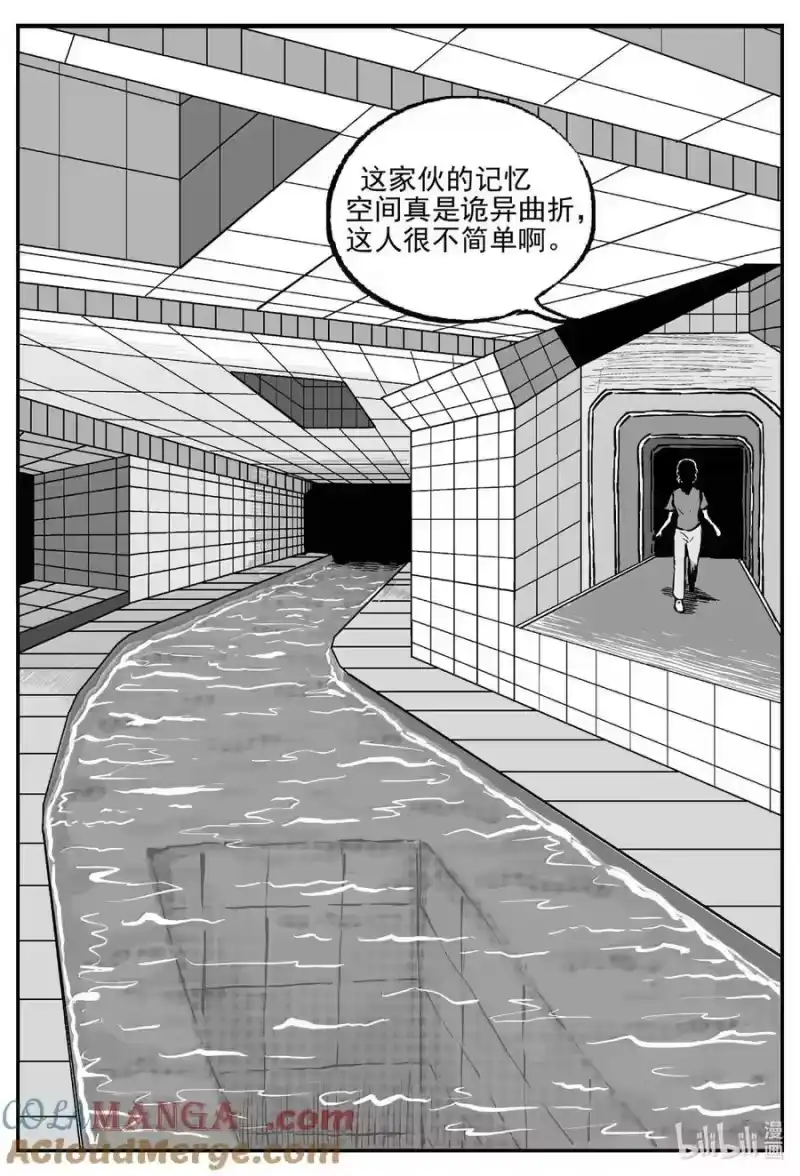 小智怪谈_h 1076 邪恶生物档案之未完成的任务 第5页