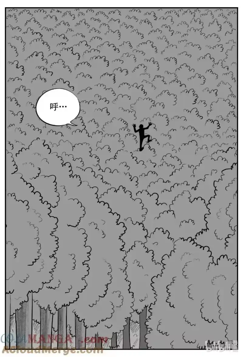 小智怪谈_h 1081 克苏鲁的末日 第7页