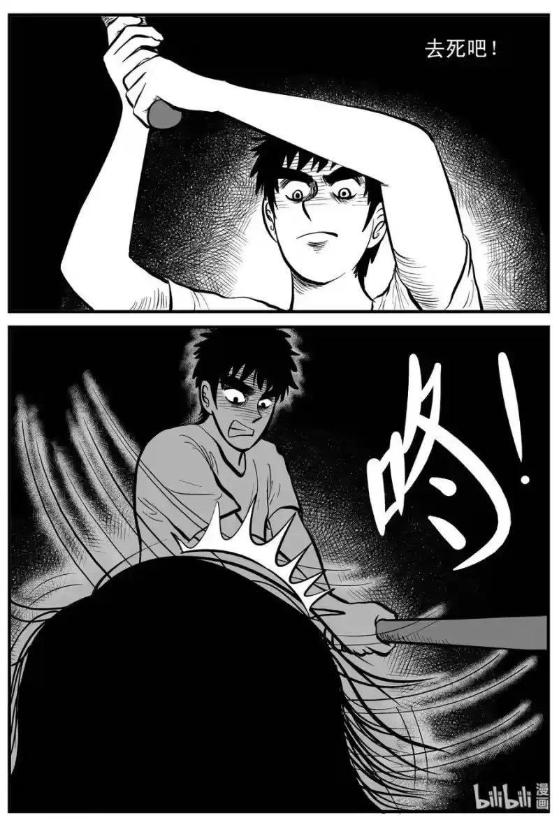 小智怪谈_h 123 静香怪谈+昏迷之际 第7页