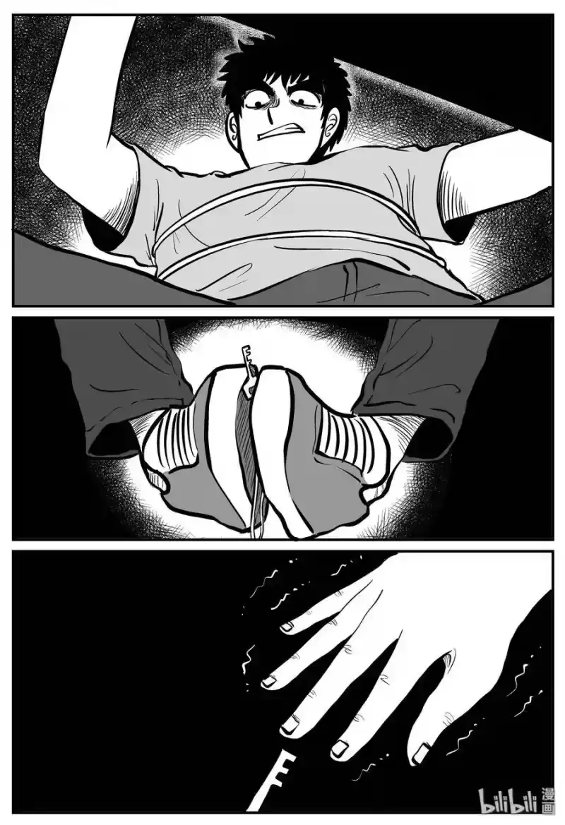 小智怪谈_h 127 恐怖漫画家（3） 第16页