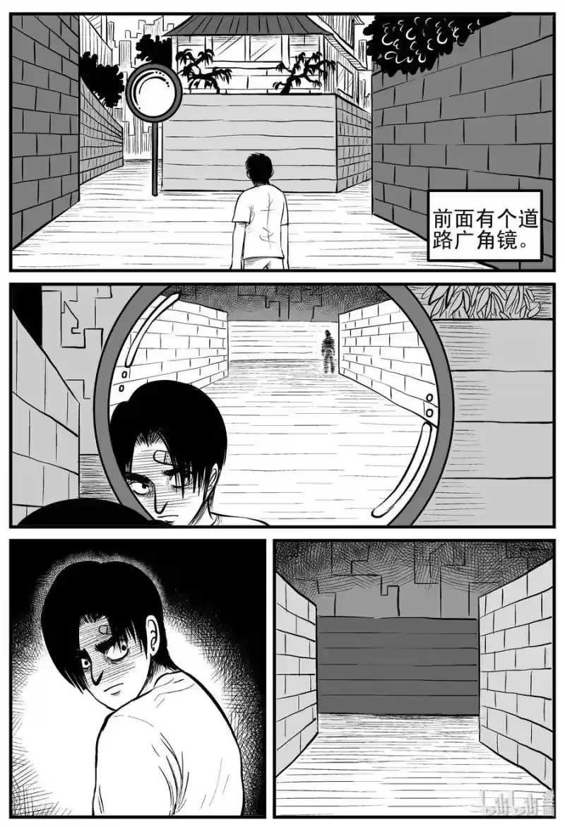 小智怪谈_h 148 谜案（1） 第13页