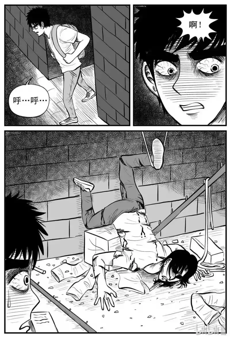 小智怪谈_h 150 谜案（3） 第16页