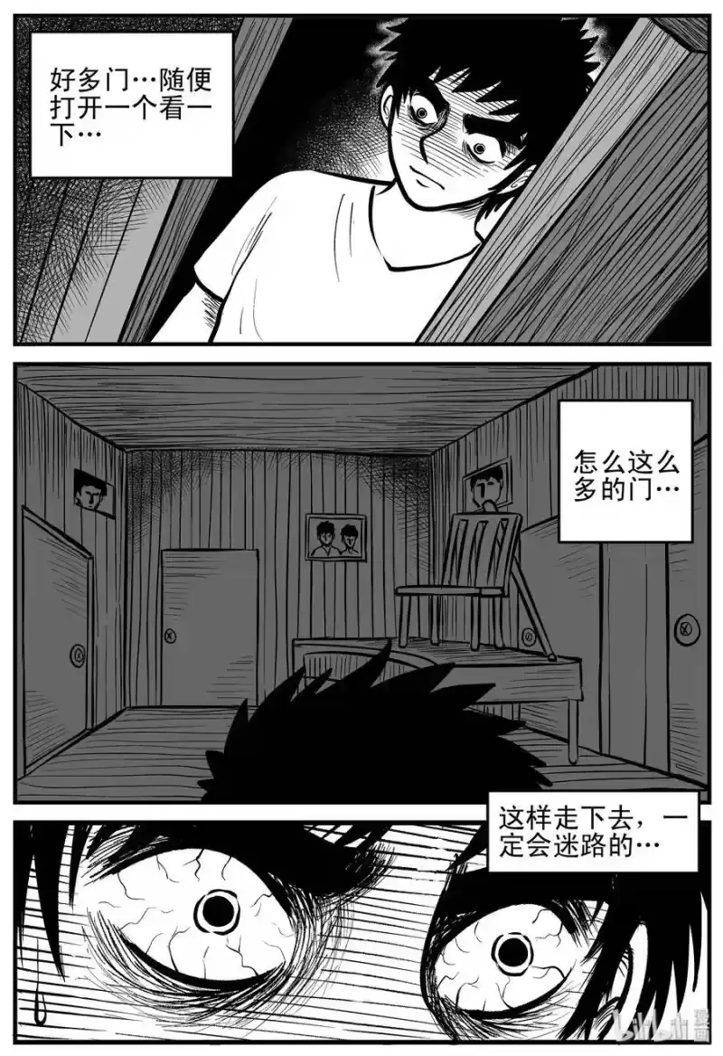 小智怪谈_h 167 消失的走廊（1） 第16页