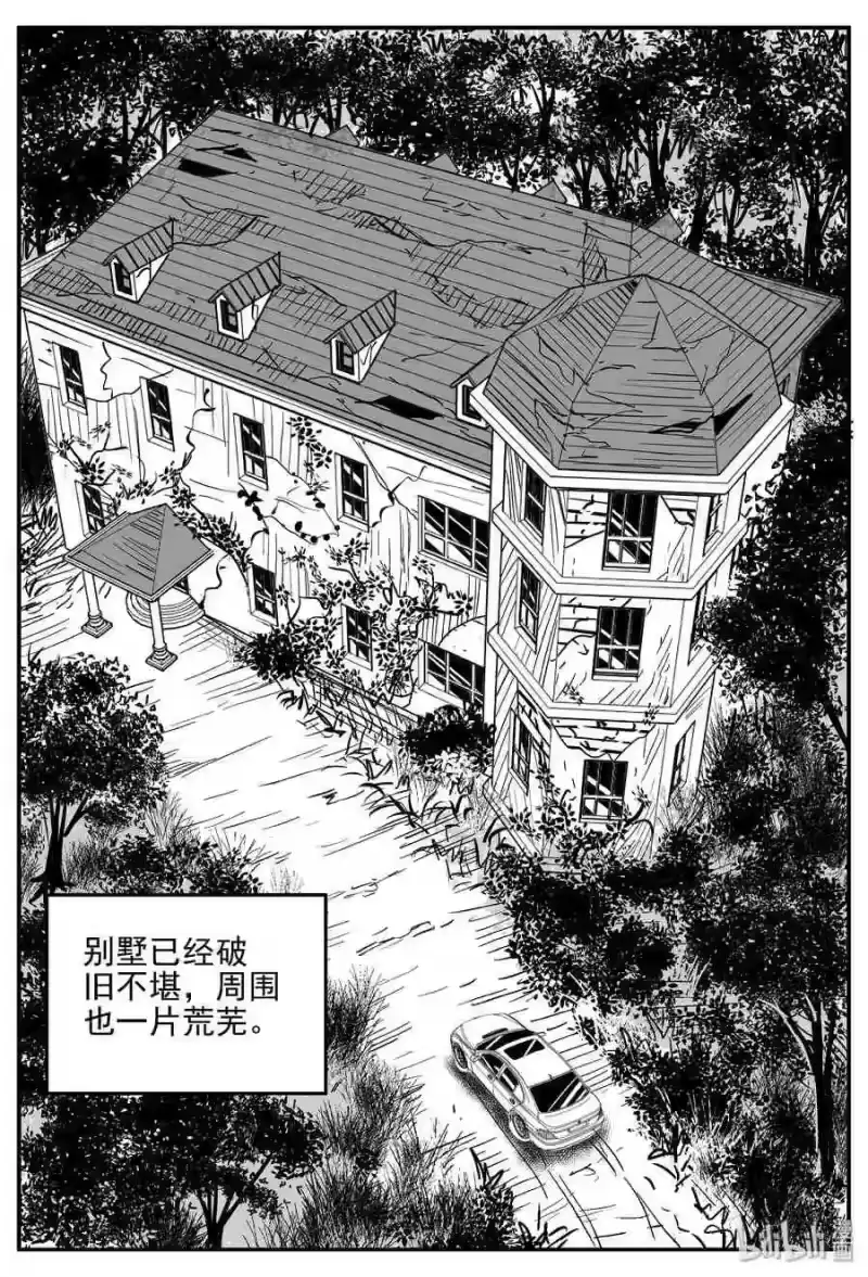 小智怪谈_h 171 消失的走廊续集（2） 第16页