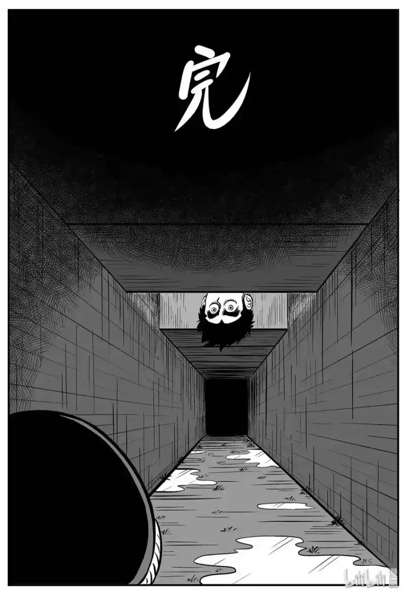 小智怪谈_h 016 它0（3） 第25页