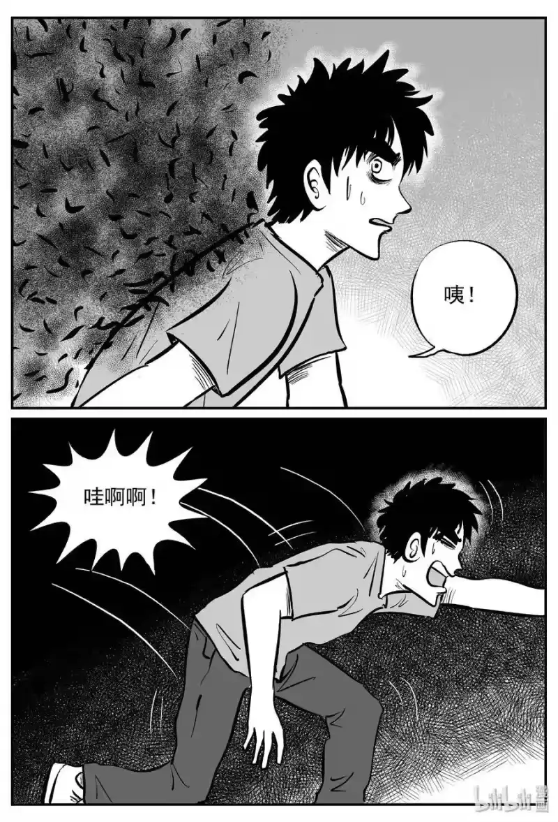 小智怪谈_h 174 消失的走廊续集（5） 第2页