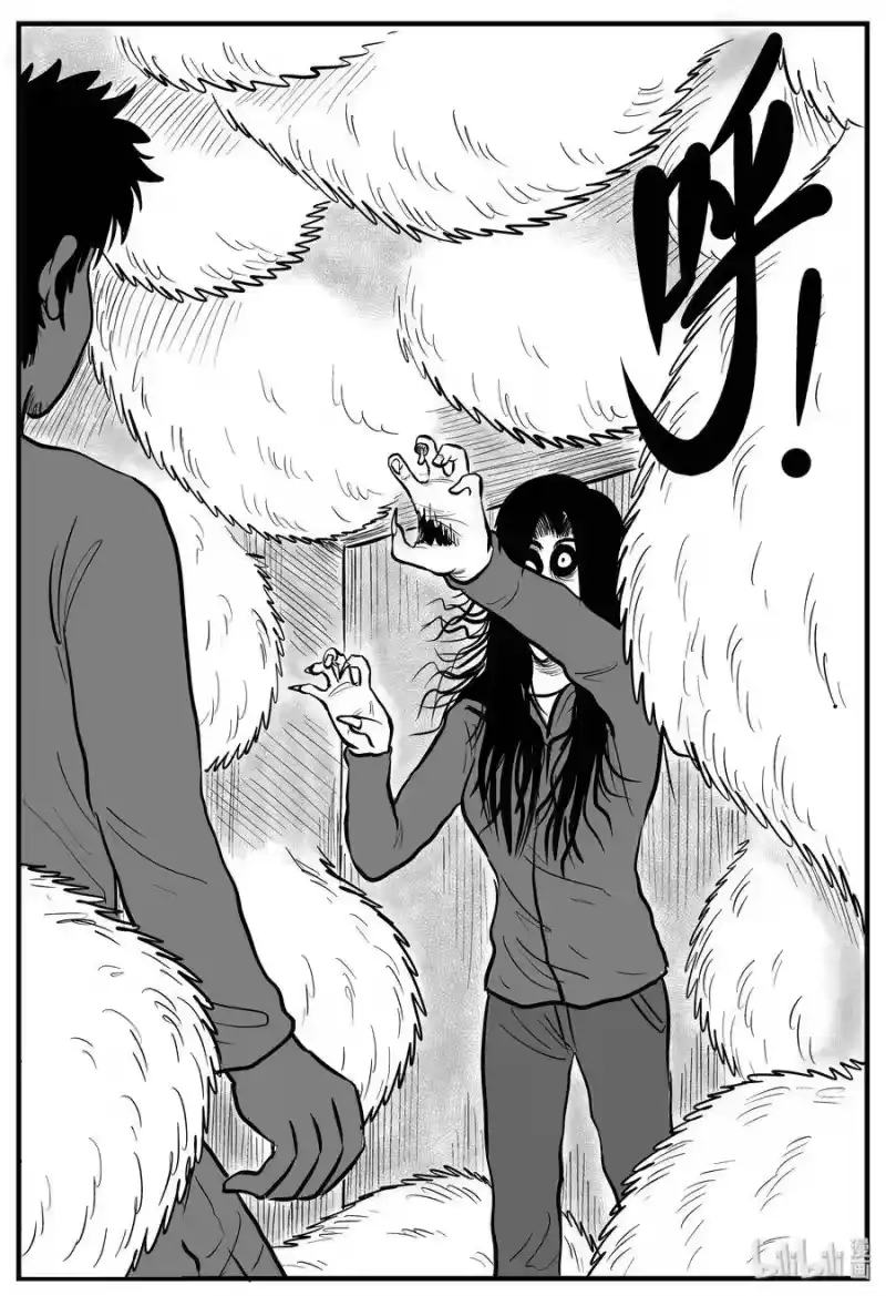 小智怪谈_h 186 三人行（3） 第13页