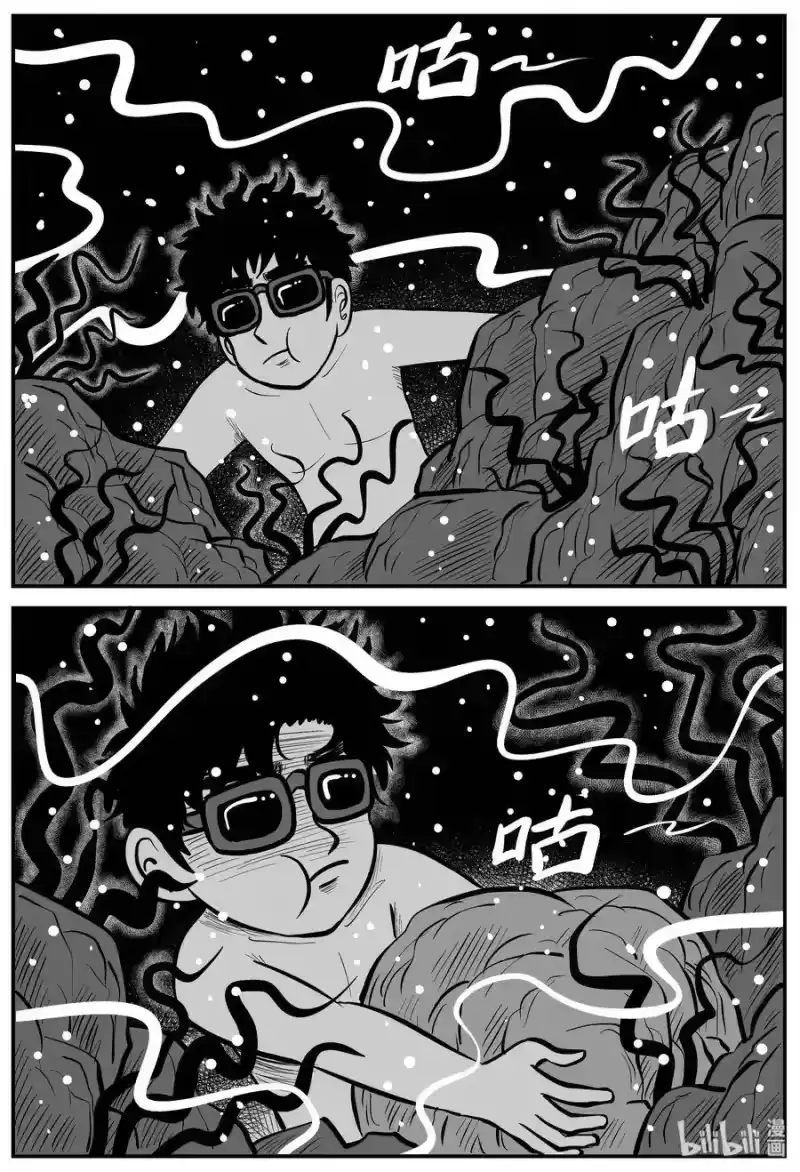 小智怪谈_h 193 连锁信（1） 第8页