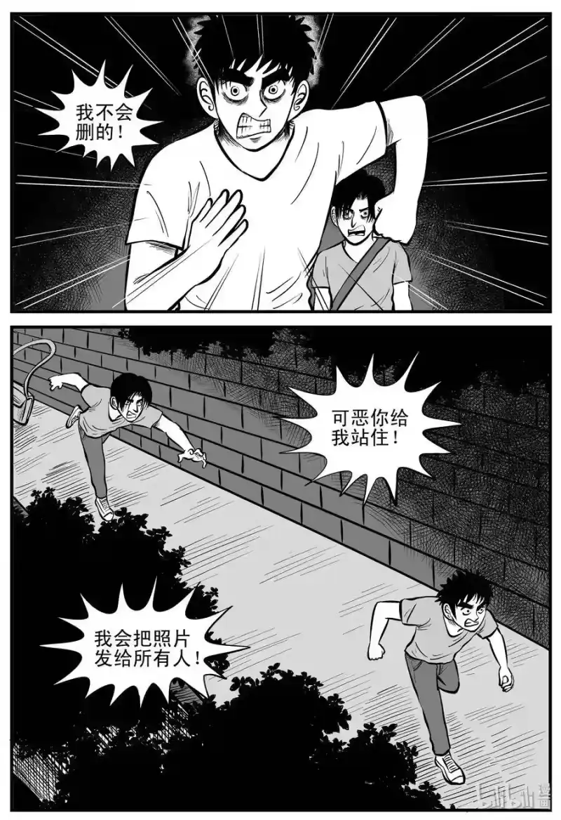 小智怪谈_h 203 无底洞（2） 第6页