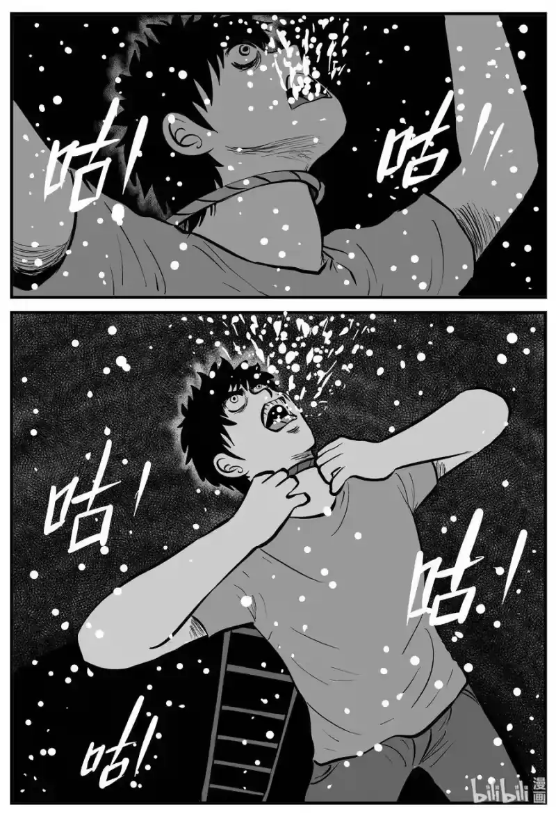 小智怪谈_h 204 无底洞（3） 第25页