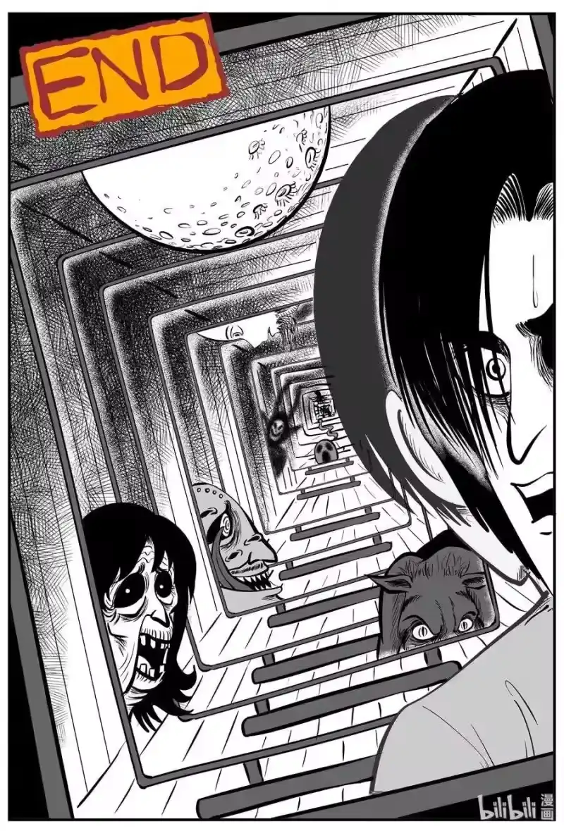 小智怪谈_h 222 镜中人（2） 第25页