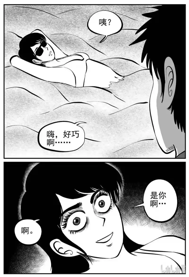 小智怪谈_h 227 海螺湾奇谈（2） 第8页