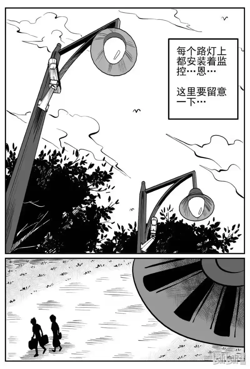 小智怪谈_h 239 怪潭山庄（2） 第13页