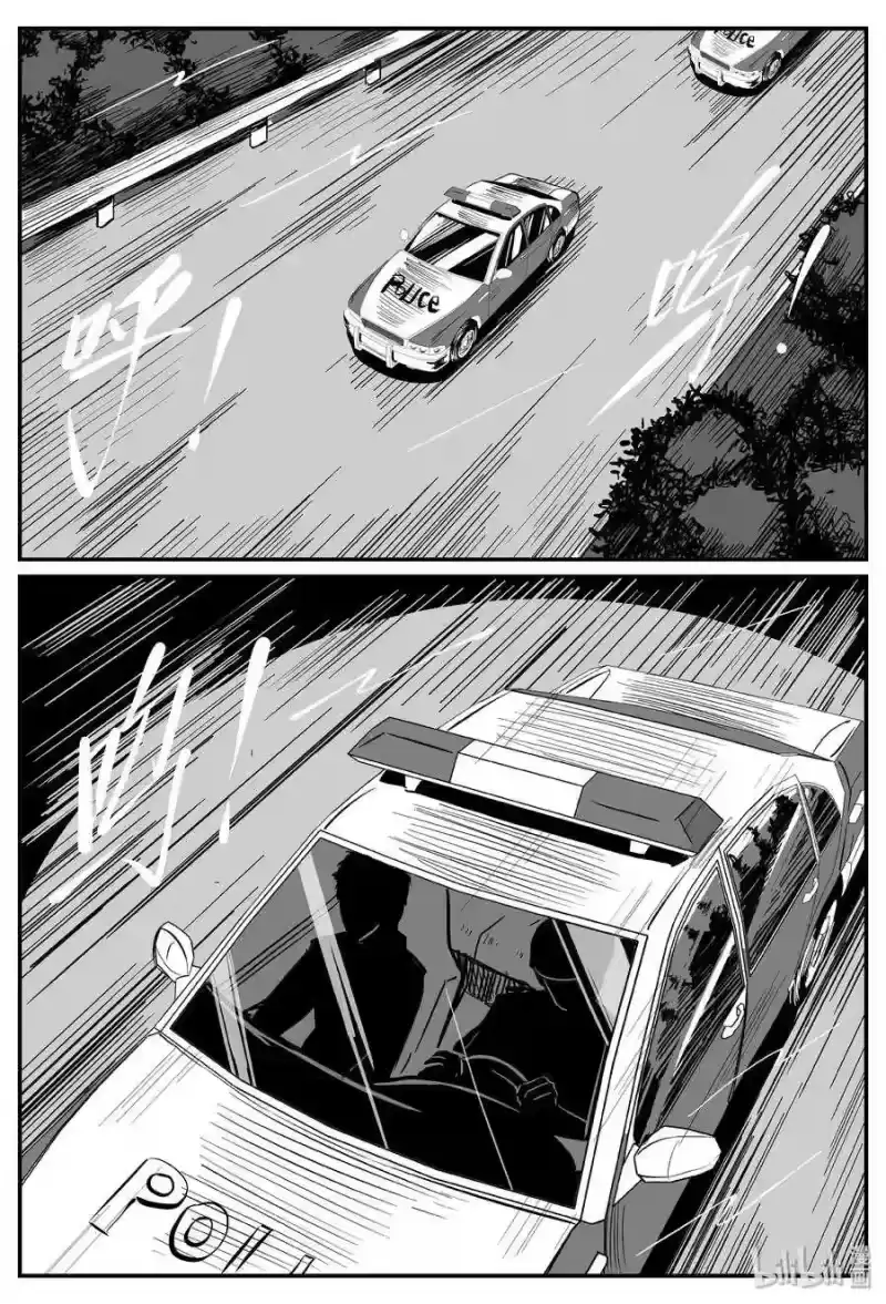 小智怪谈_h 252 怪潭山庄（15） 第10页