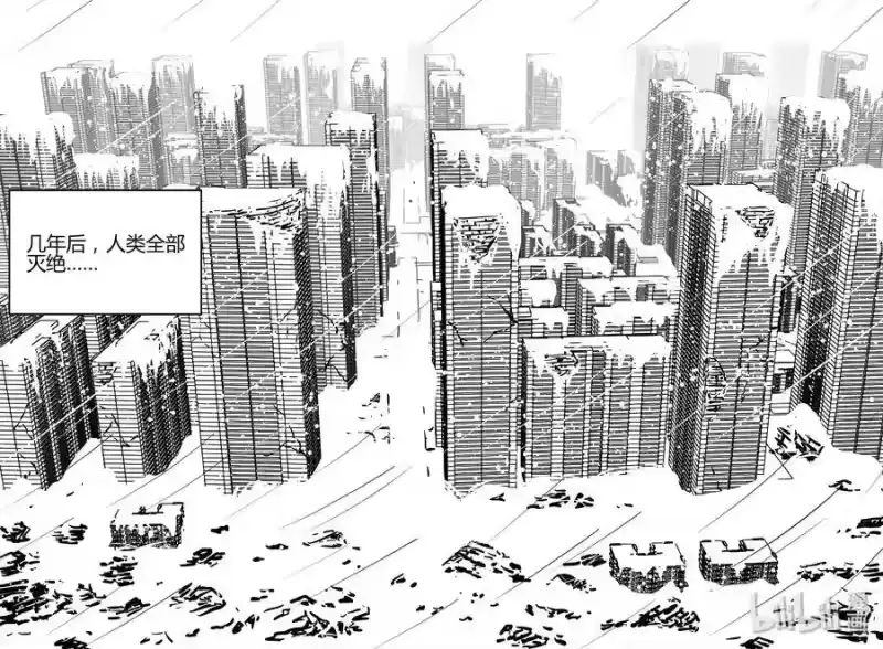 小智怪谈_h 279 非人族（4） 第20页