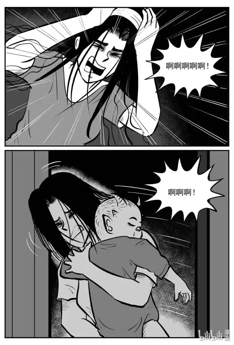 小智怪谈_h 299 恶魔的诅咒（3） 第12页