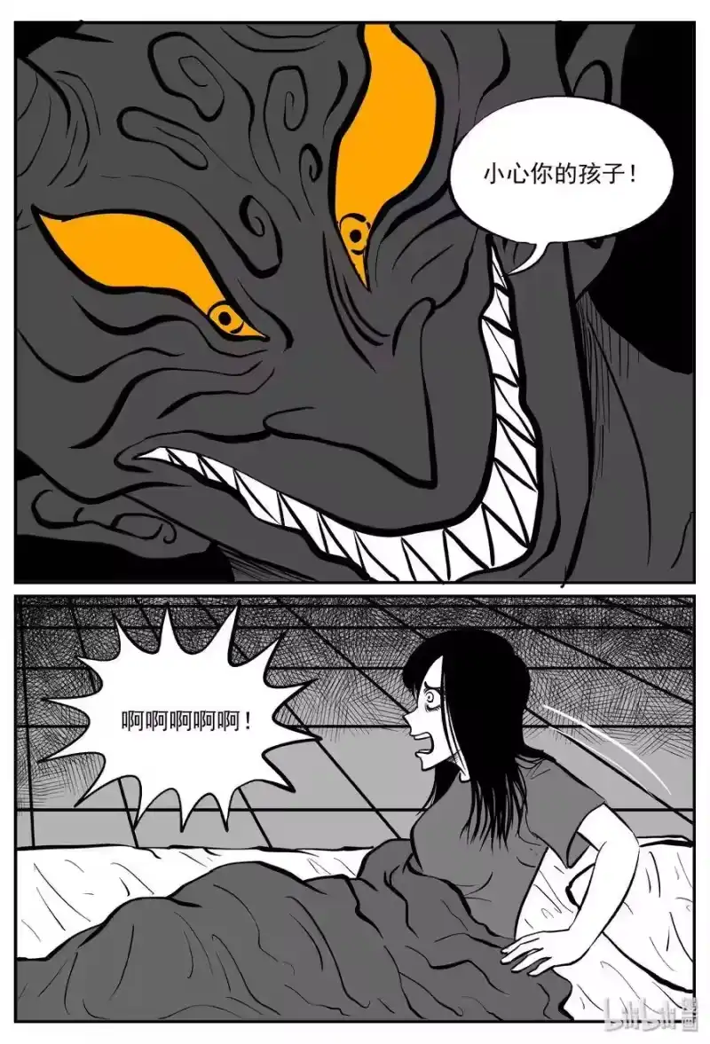 小智怪谈_h 299 恶魔的诅咒（3） 第24页