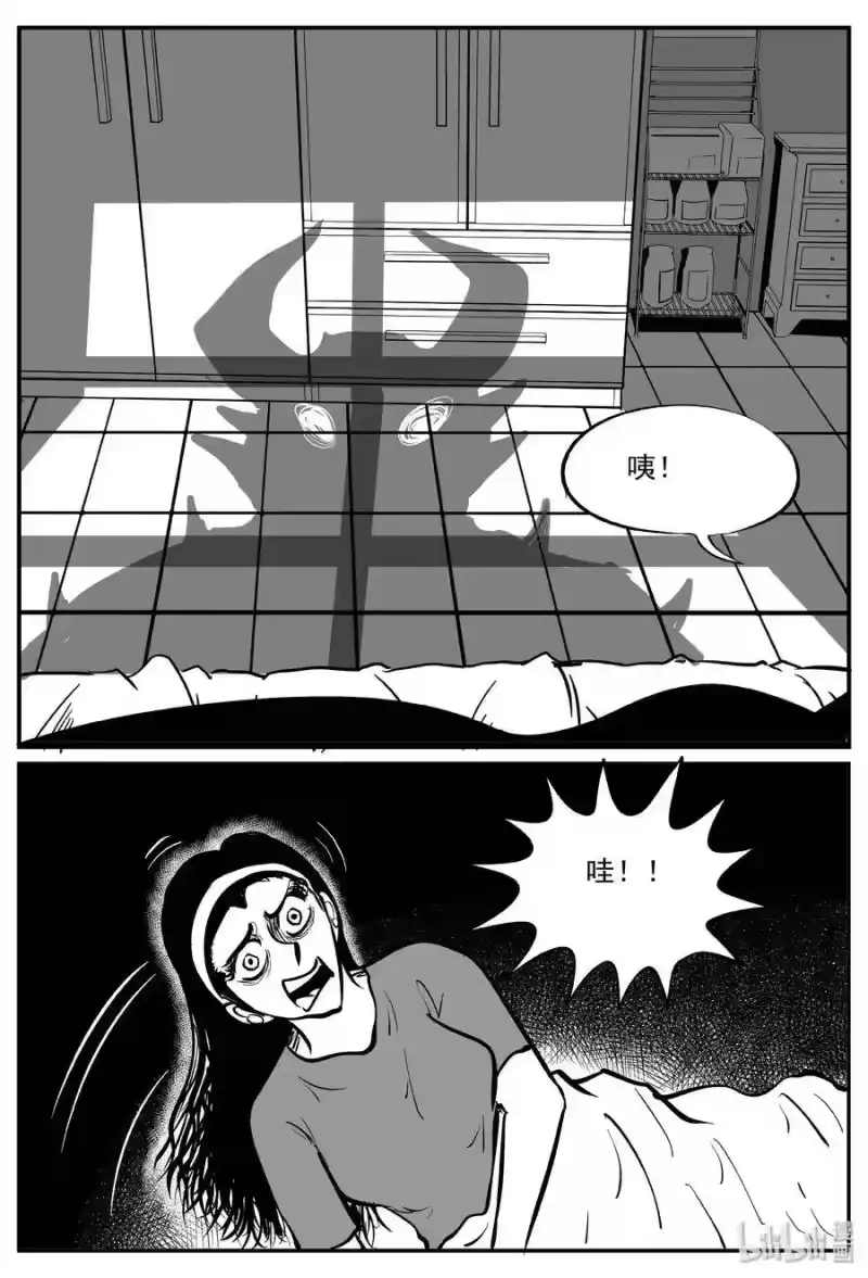 小智怪谈_h 299 恶魔的诅咒（3） 第8页
