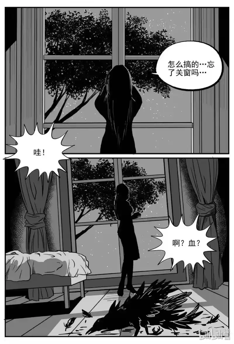 小智怪谈_h 300 恶魔的诅咒（4） 第8页