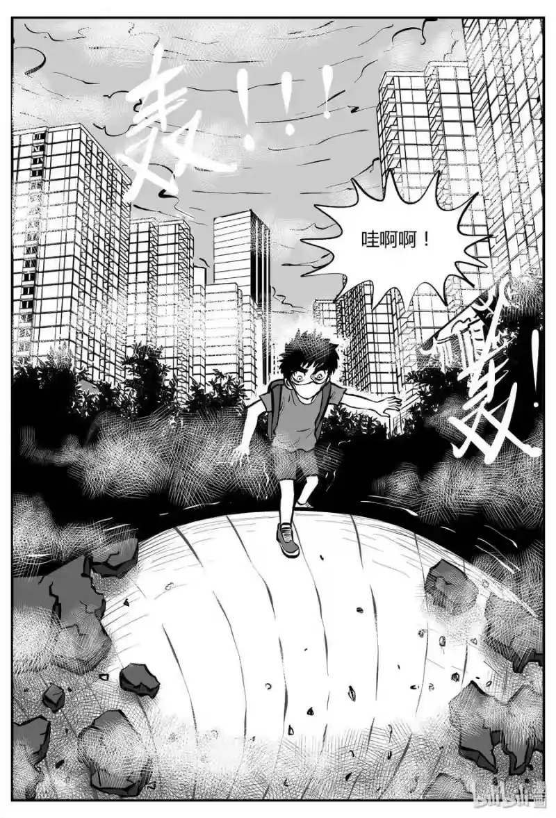 小智怪谈_h 307 寄生虫（5） 第4页