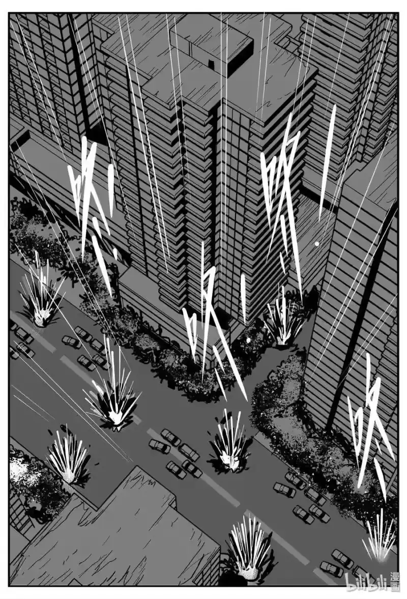 小智怪谈_h 317 谜岛（1） 第16页