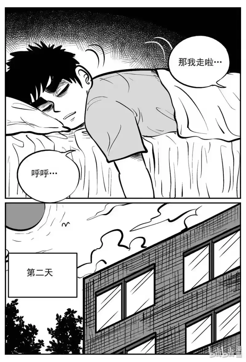 小智怪谈_h 329 水底深处（1） 第16页