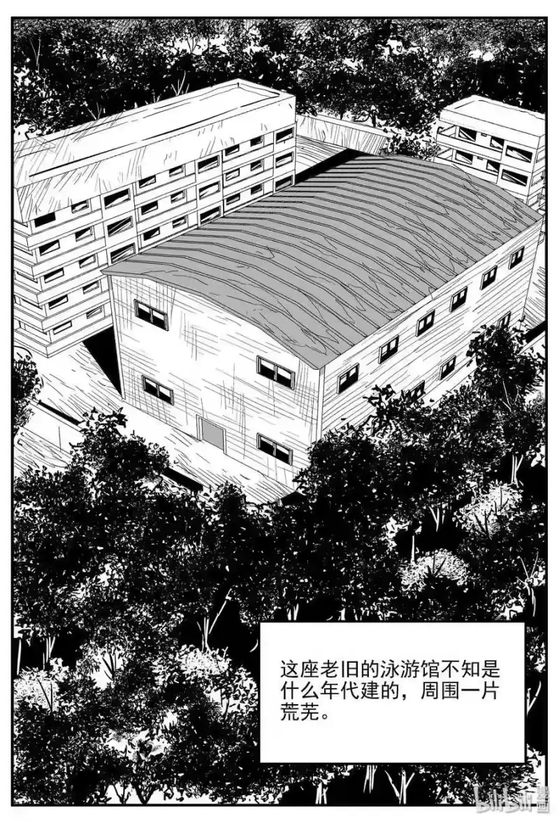 小智怪谈_h 329 水底深处（1） 第2页