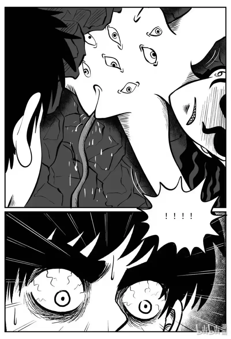 小智怪谈_h 032 它：新山怪谈（2） 第22页