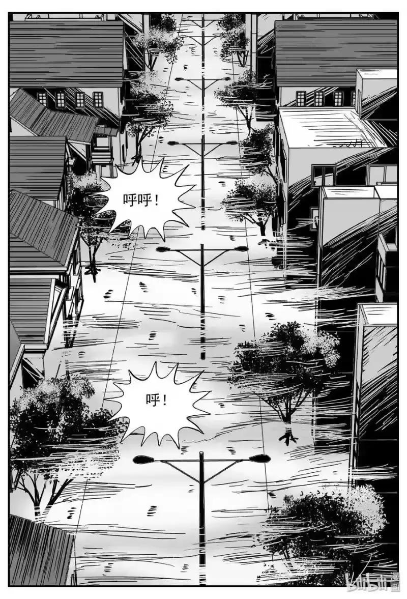 小智怪谈_h 341 石炭纪断层（2） 第23页