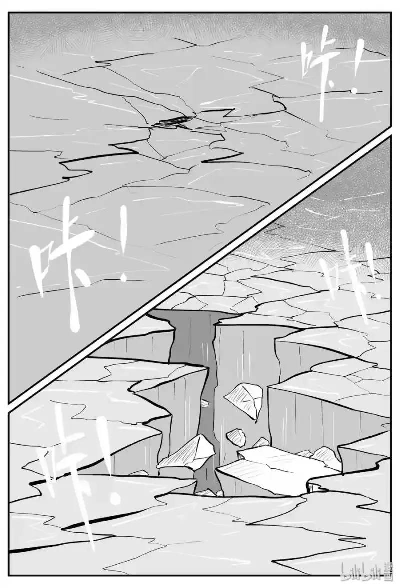 小智怪谈_h 347 石炭纪断层（8） 第23页