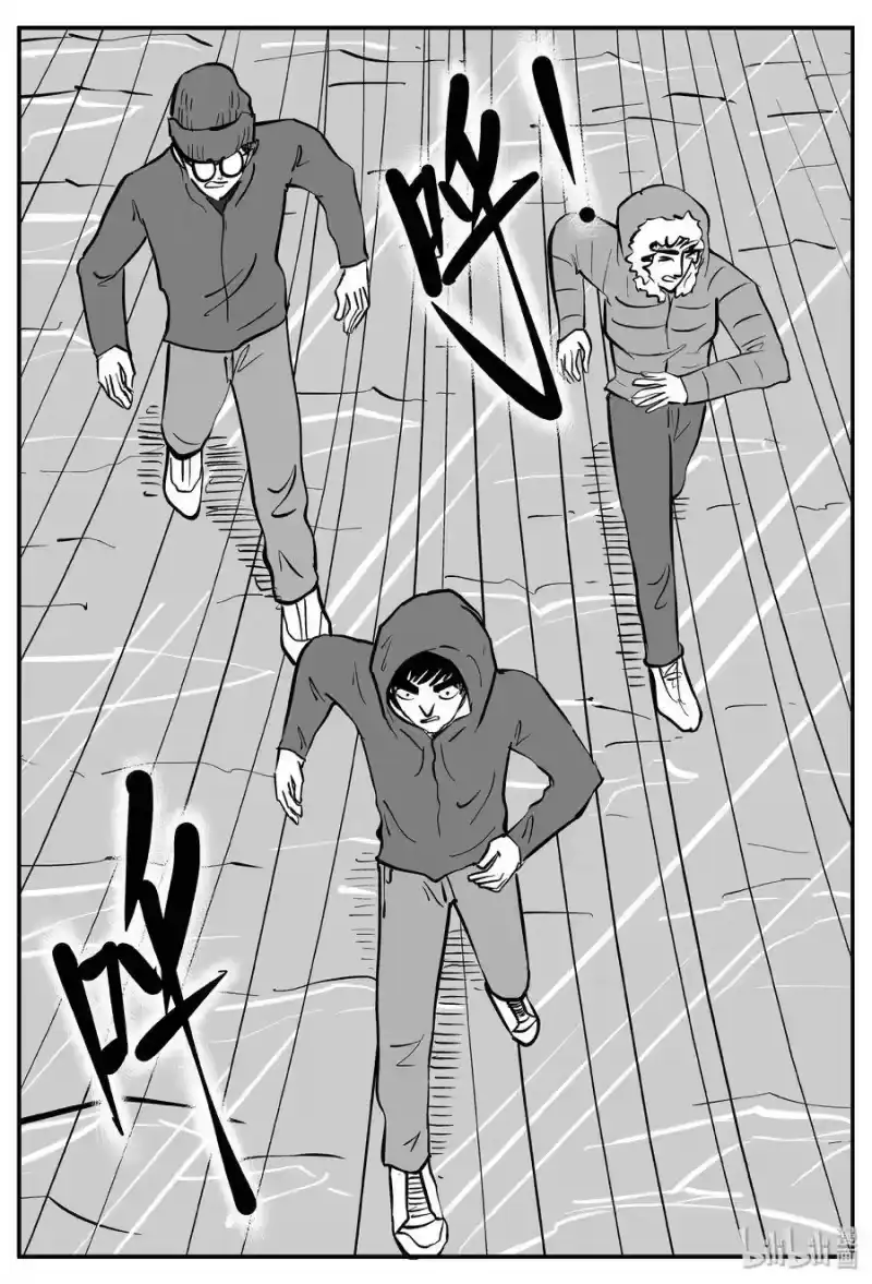 小智怪谈_h 348 石炭纪断层（9） 第23页