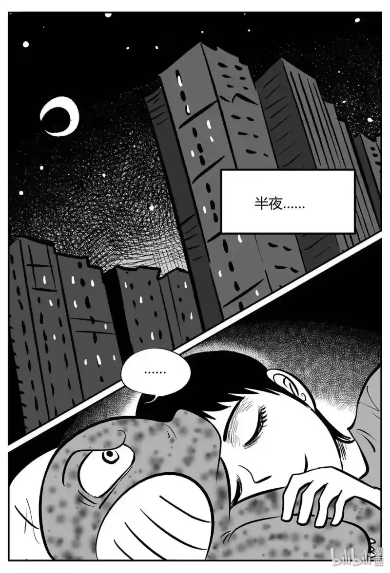 小智怪谈_h 034 它：源（2） 第7页