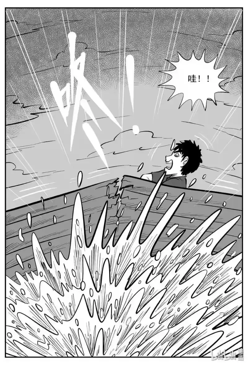 小智怪谈_h 354 美人鱼（4） 第7页
