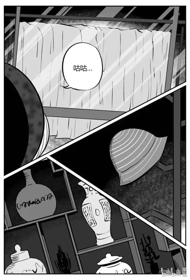 小智怪谈_h 035 它：源（3） 第10页