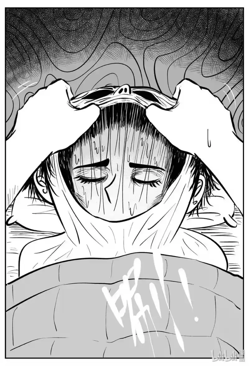 小智怪谈_h 363 蝶变（4） 第10页