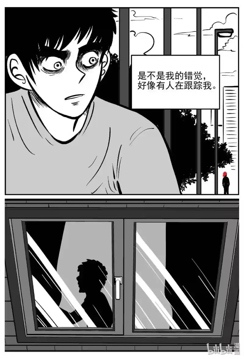 小智怪谈_h 364 秦博士（1） 第22页