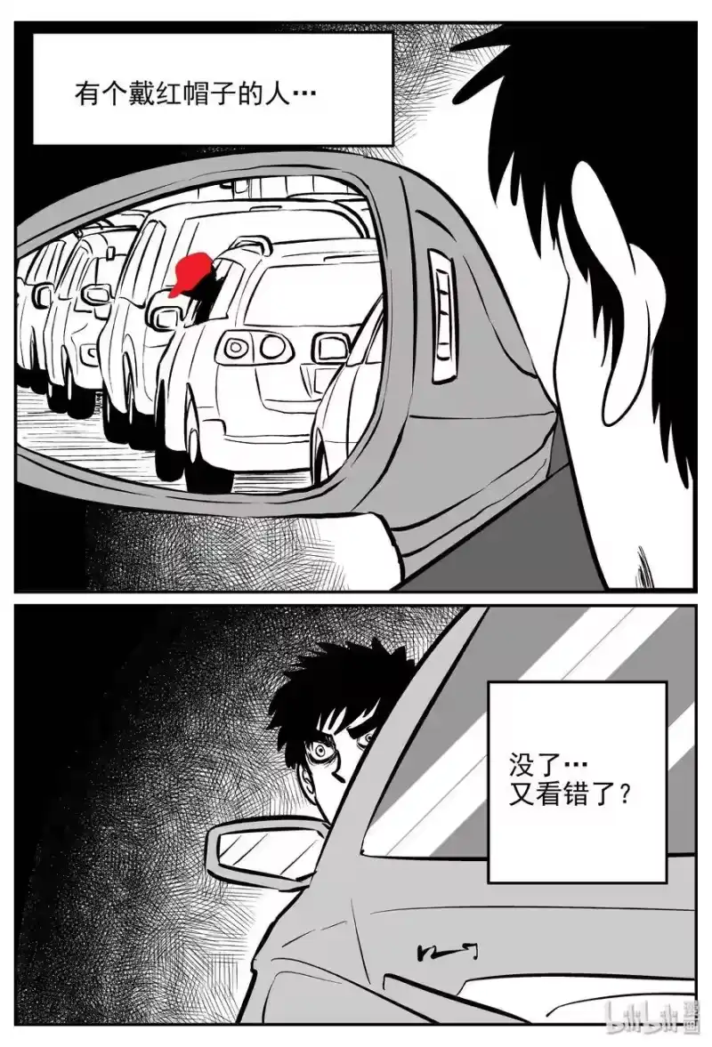 小智怪谈_h 365 秦博士（2） 第5页